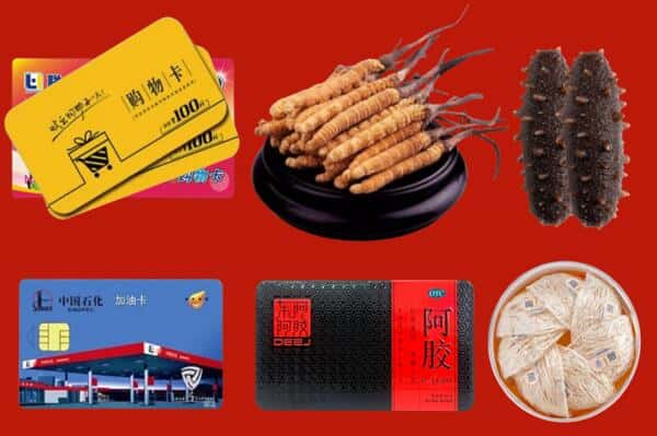 朔州怀仁市回收礼品