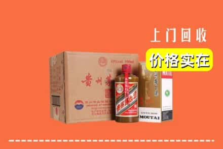 朔州怀仁市回收精品茅台酒